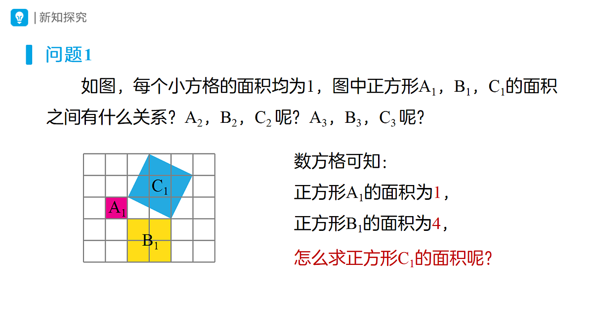 18314275第7页