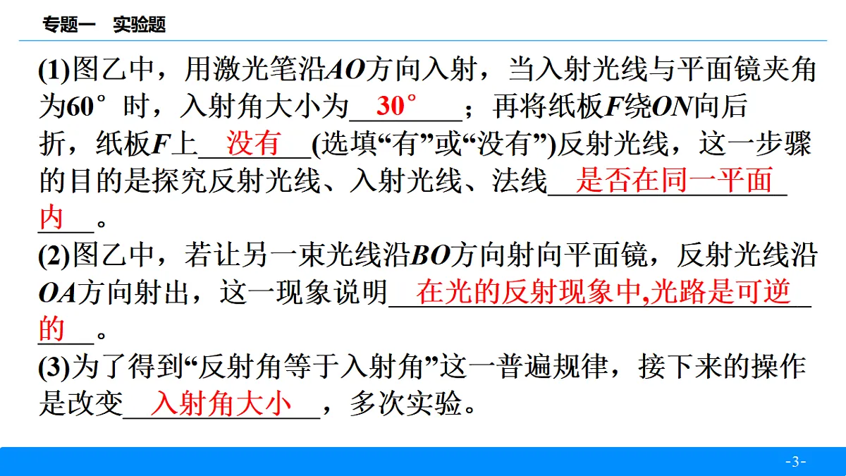 18314431第3页