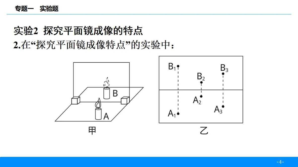 18314431第4页