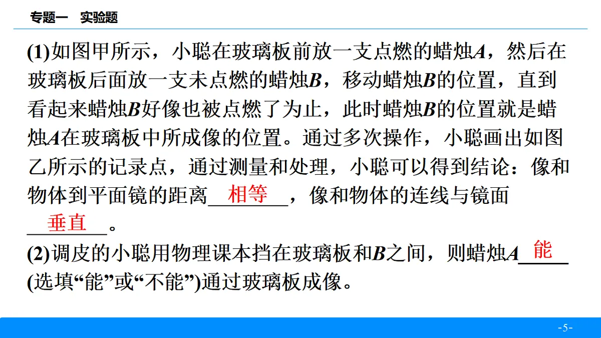 18314431第5页