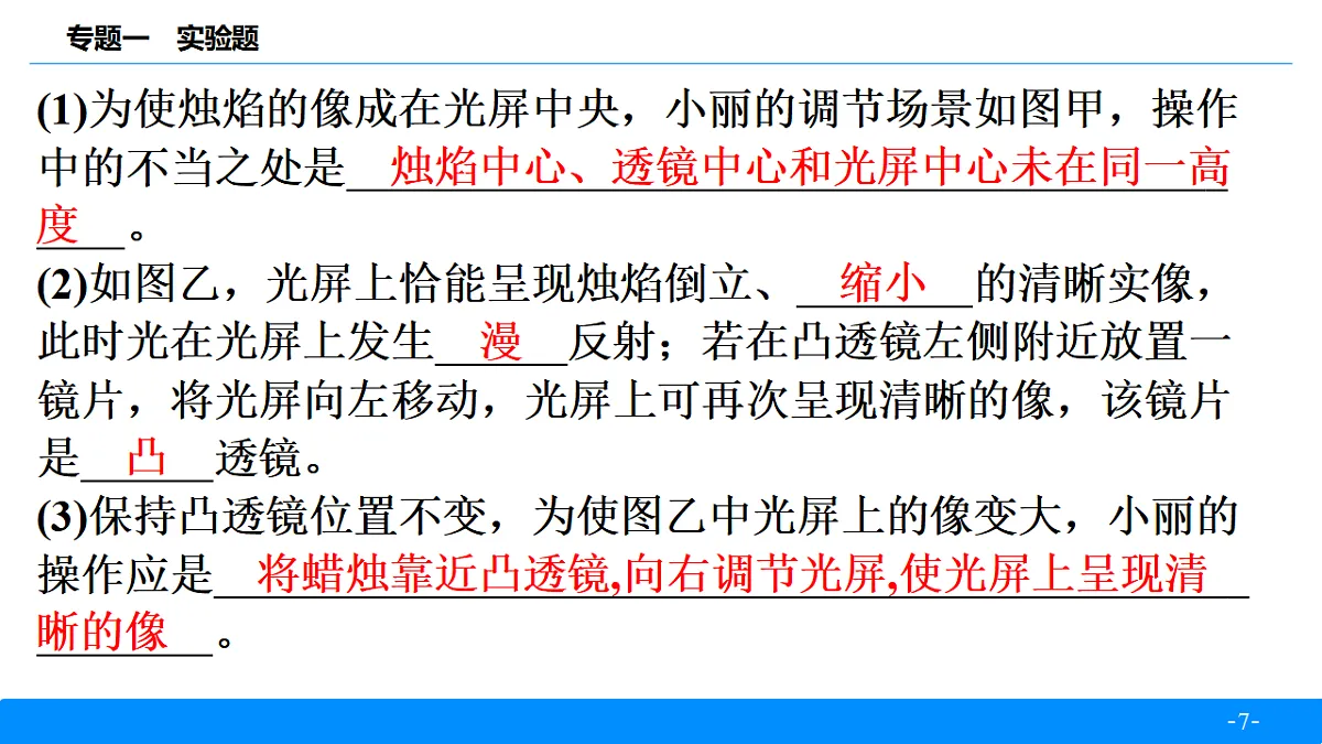 18314431第7页