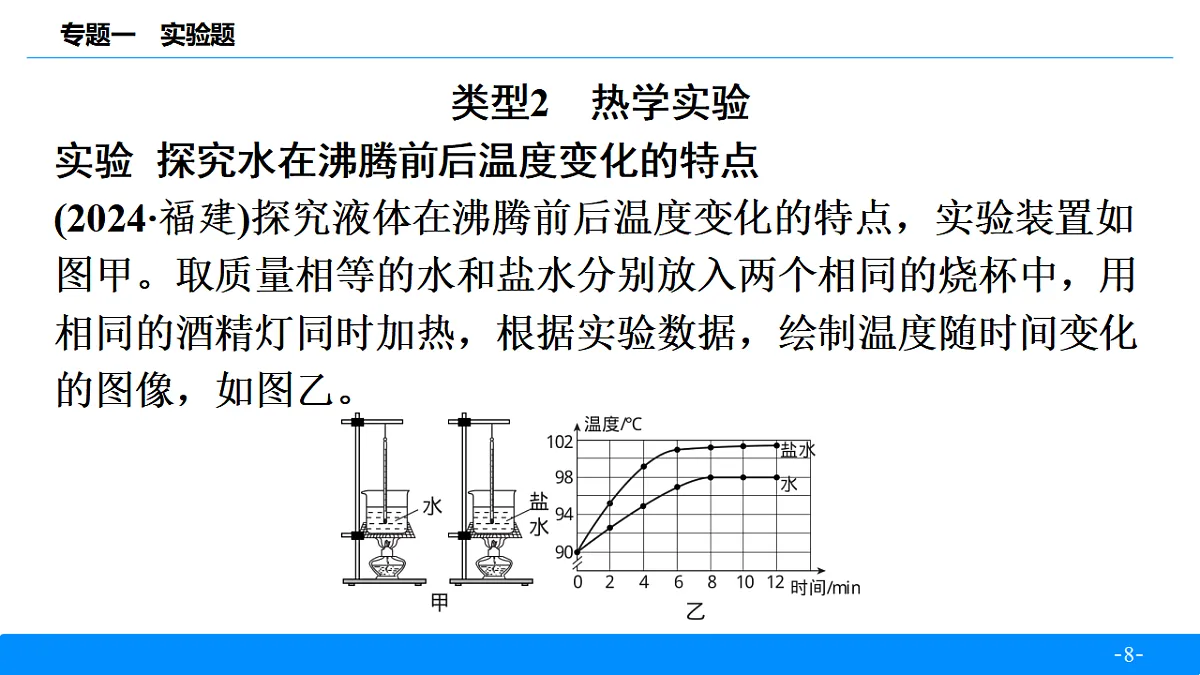 18314431第8页