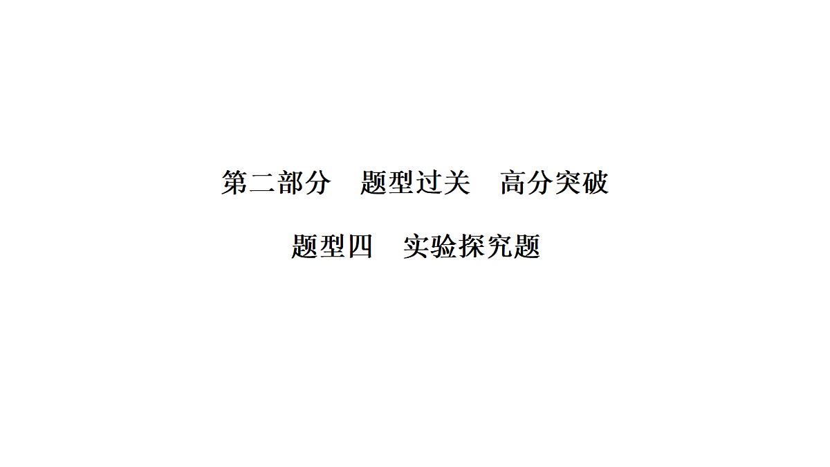 18314432第1页