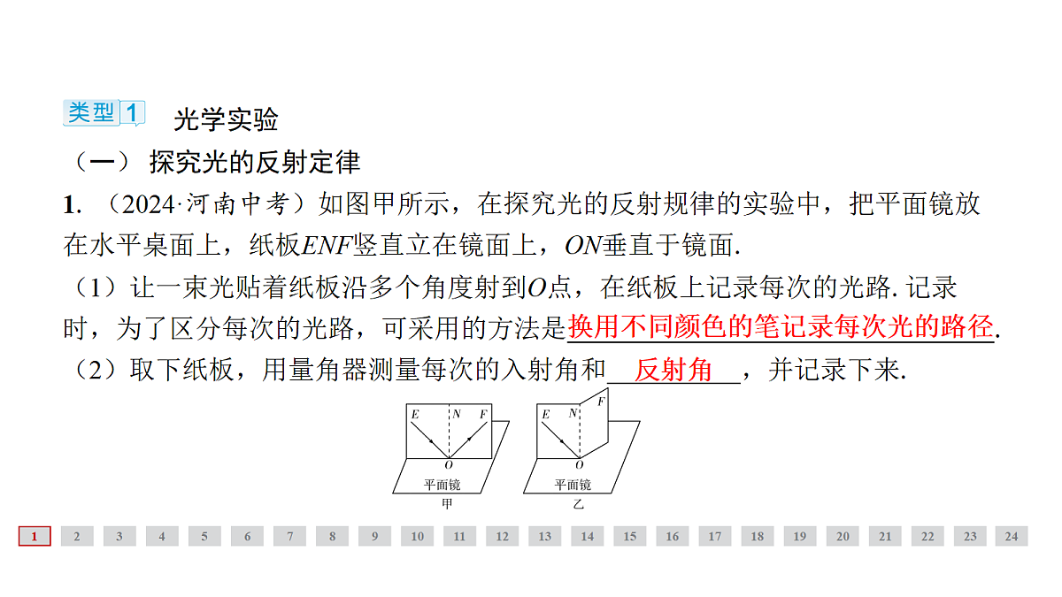 18314432第2页
