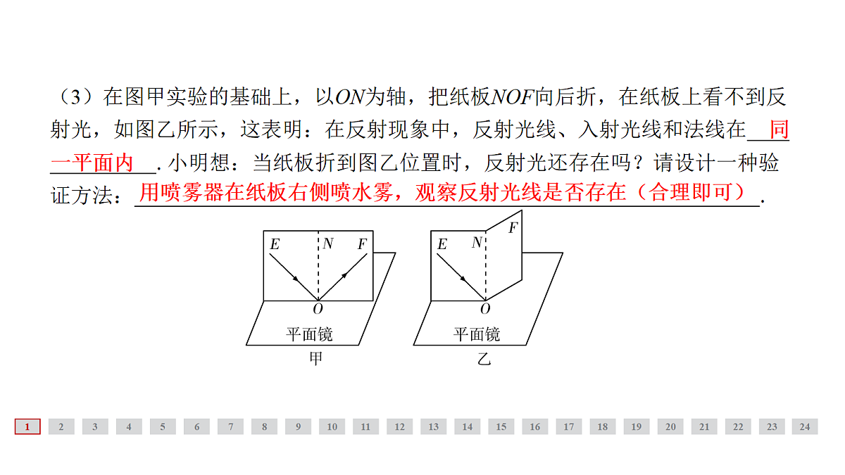 18314432第3页