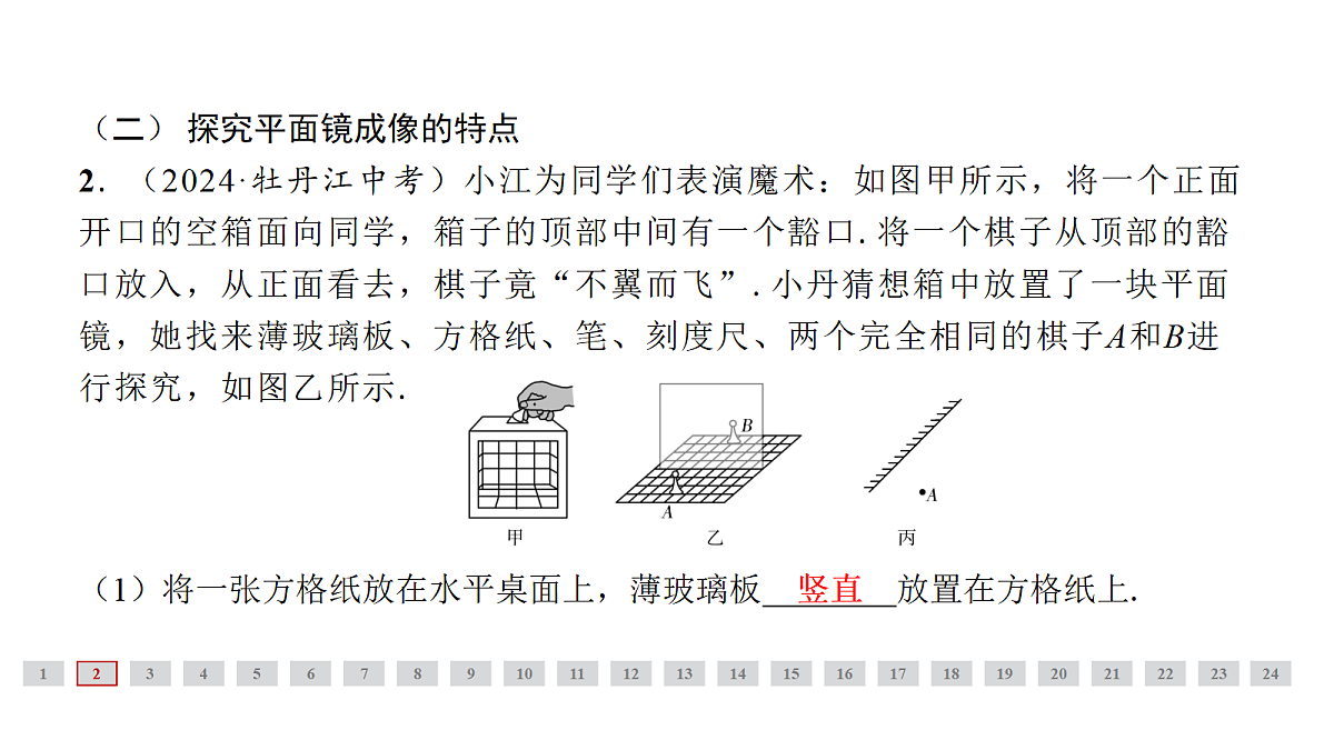 18314432第4页