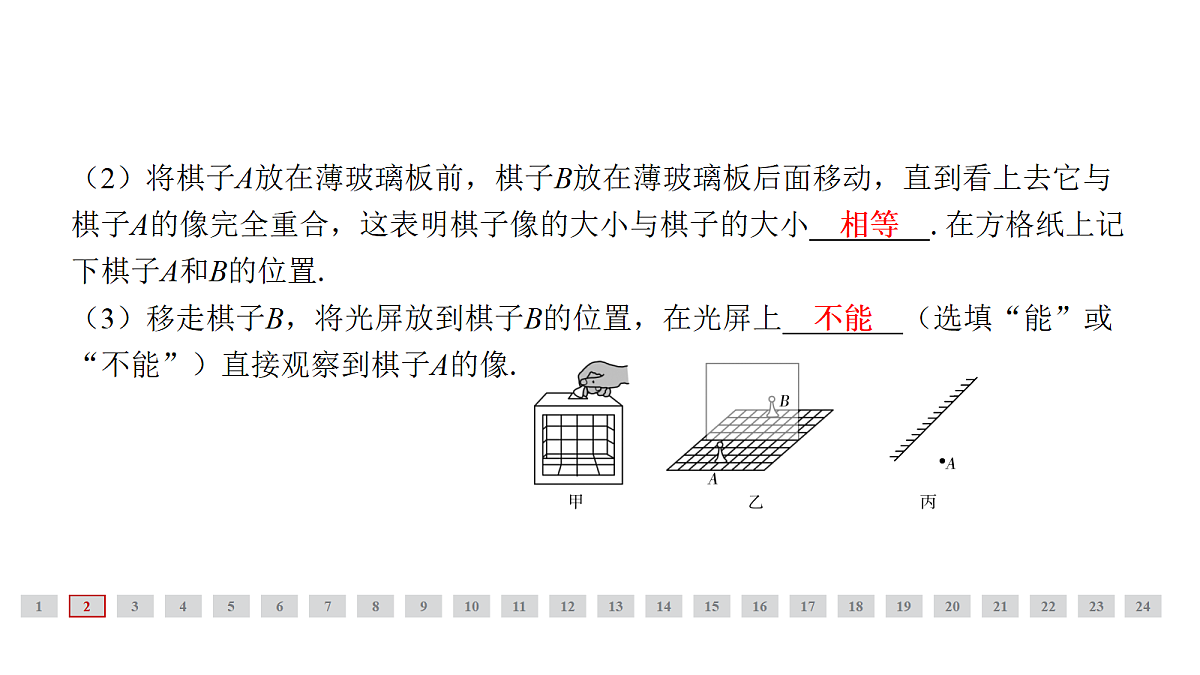 18314432第5页