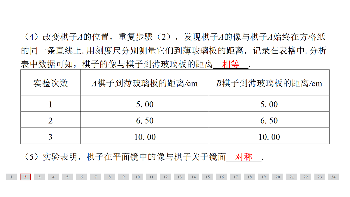 18314432第6页