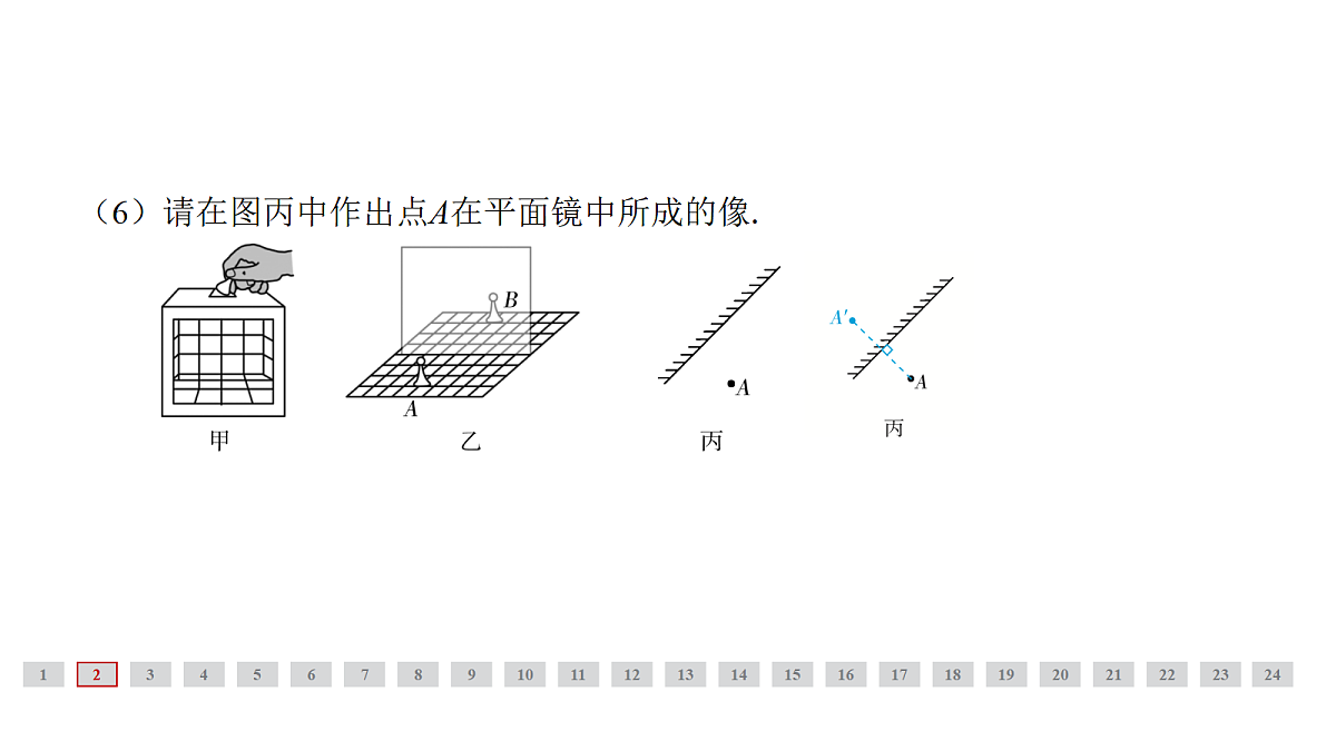 18314432第7页