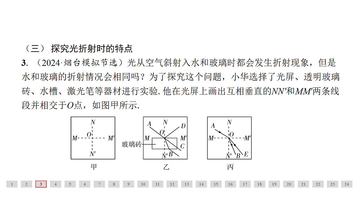 18314432第8页
