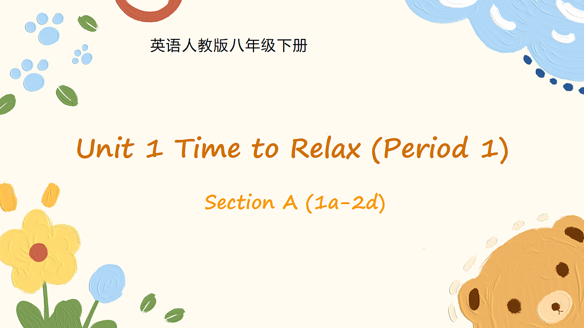 18314441第1页