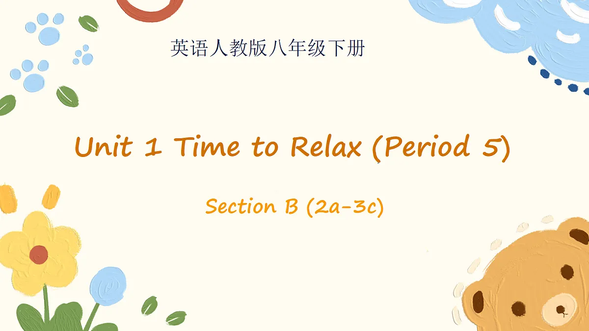 18314443第1页