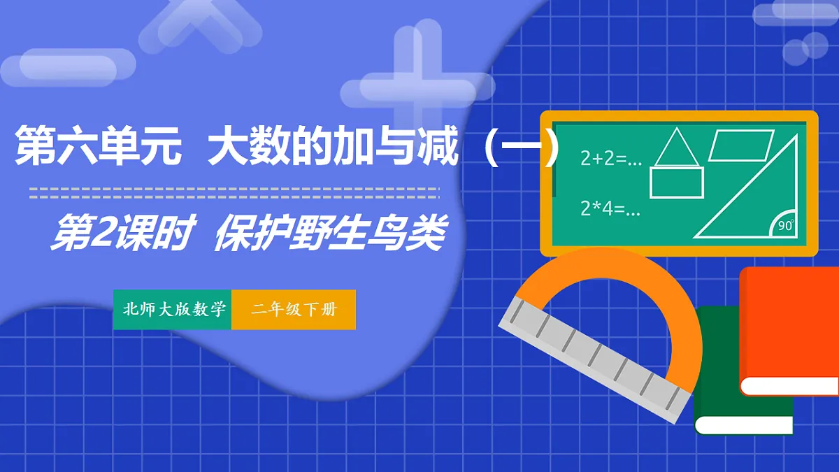 18314676第1页