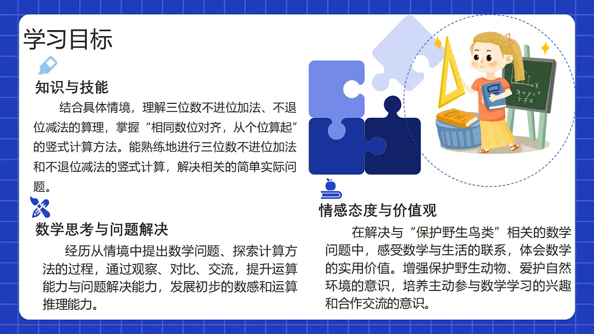 18314676第3页