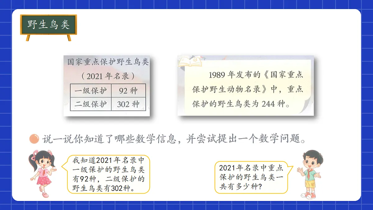 18314676第6页