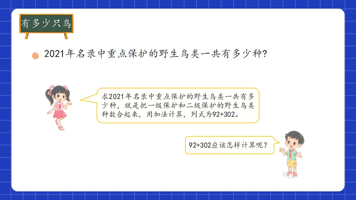 18314676第8页
