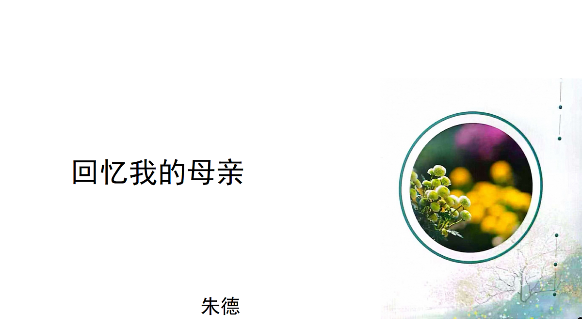 18314712第1页
