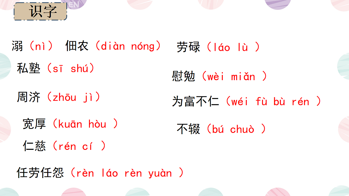 18314712第2页