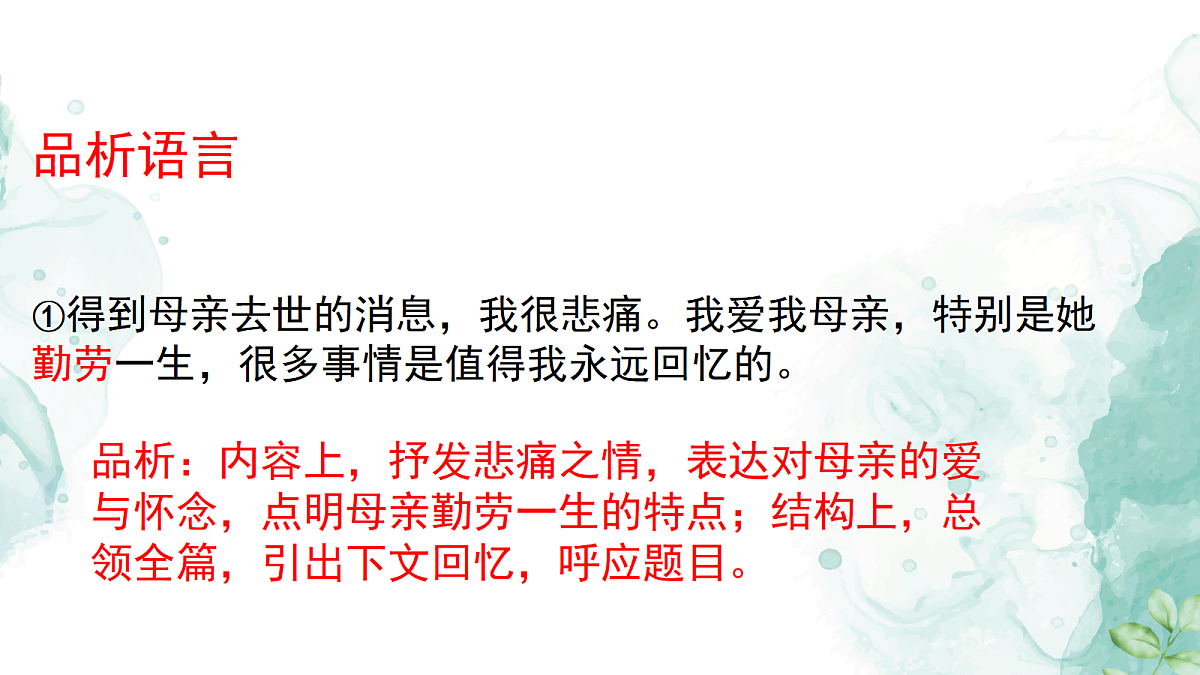 18314712第8页