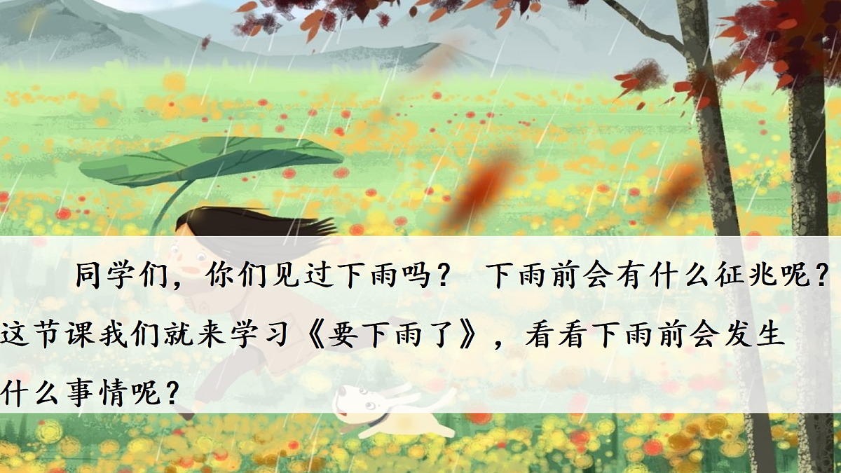 18314739第2页