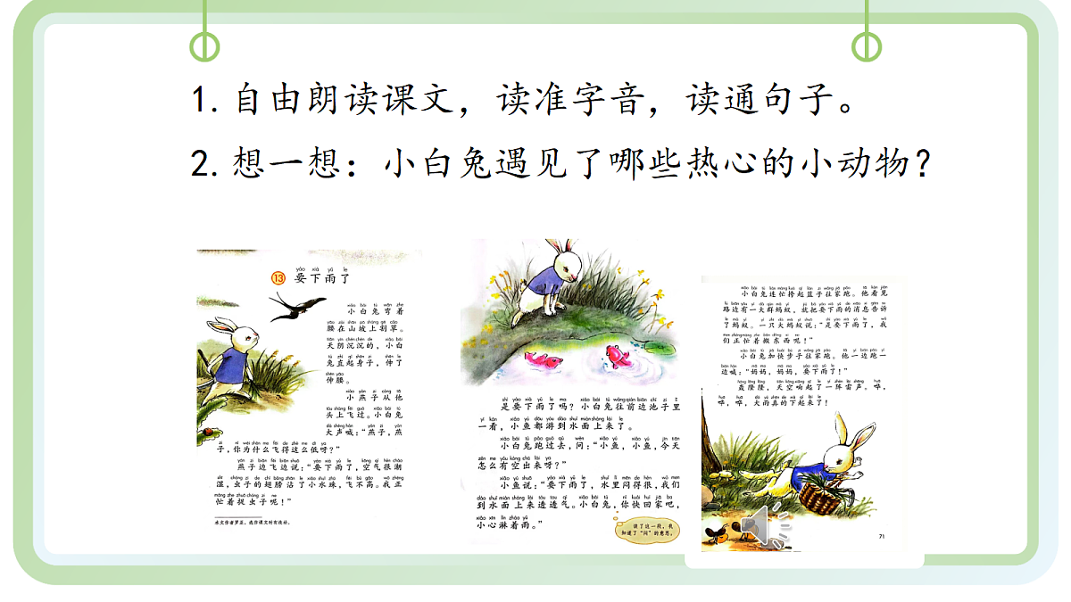 18314739第4页