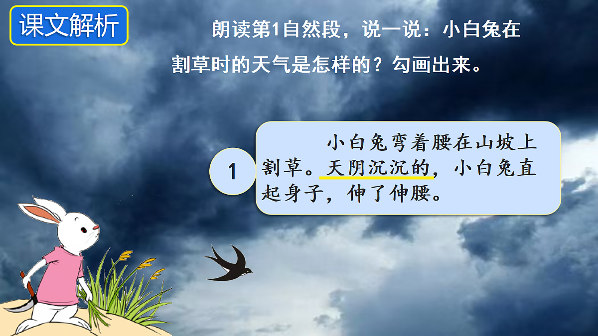 18314739第7页