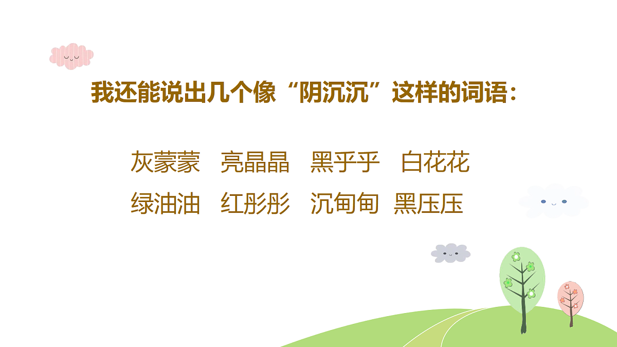 18314739第8页
