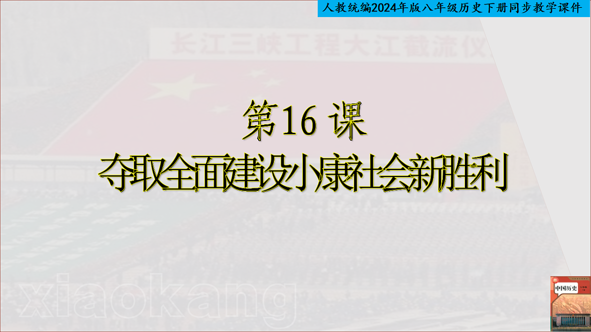 18314902第1页