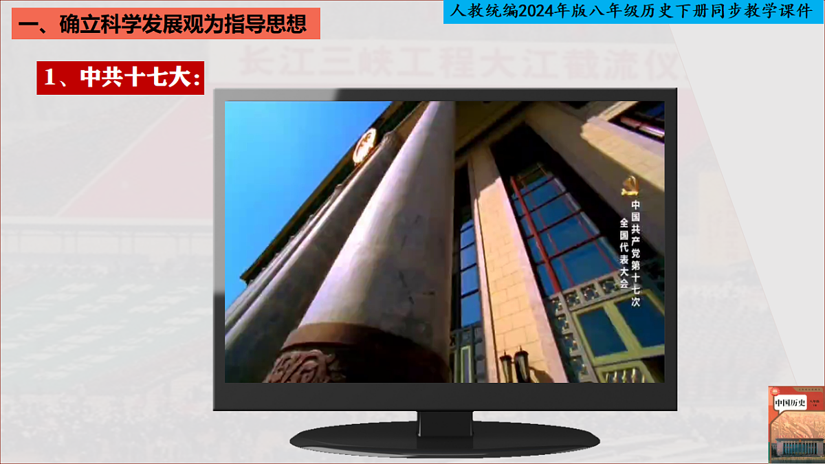 18314902第3页