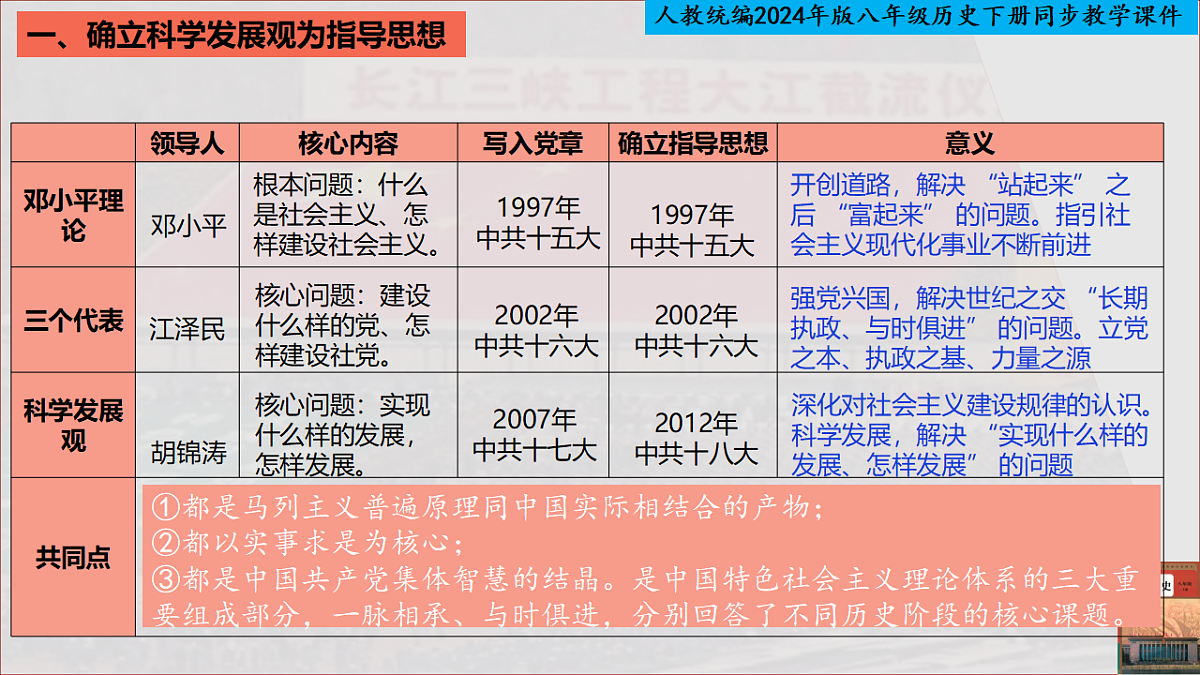 18314902第8页