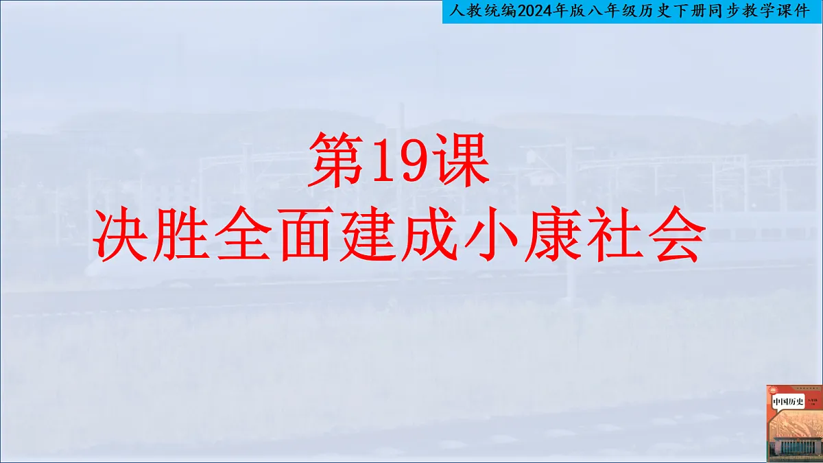 18314905第1页