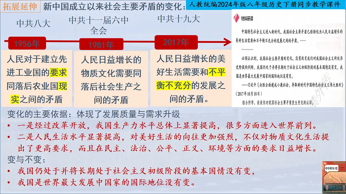 18314905第6页