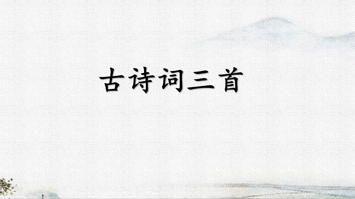 18314913第1页