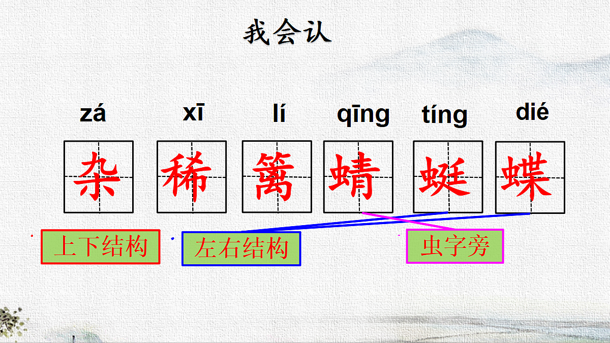 18314913第5页