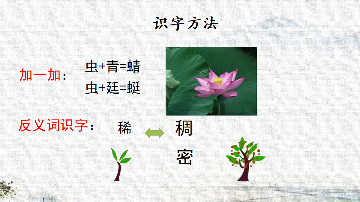 18314913第6页