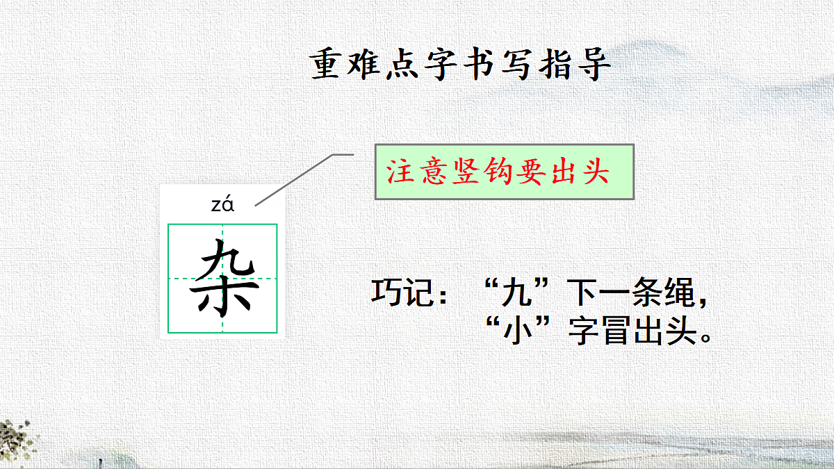 18314913第7页