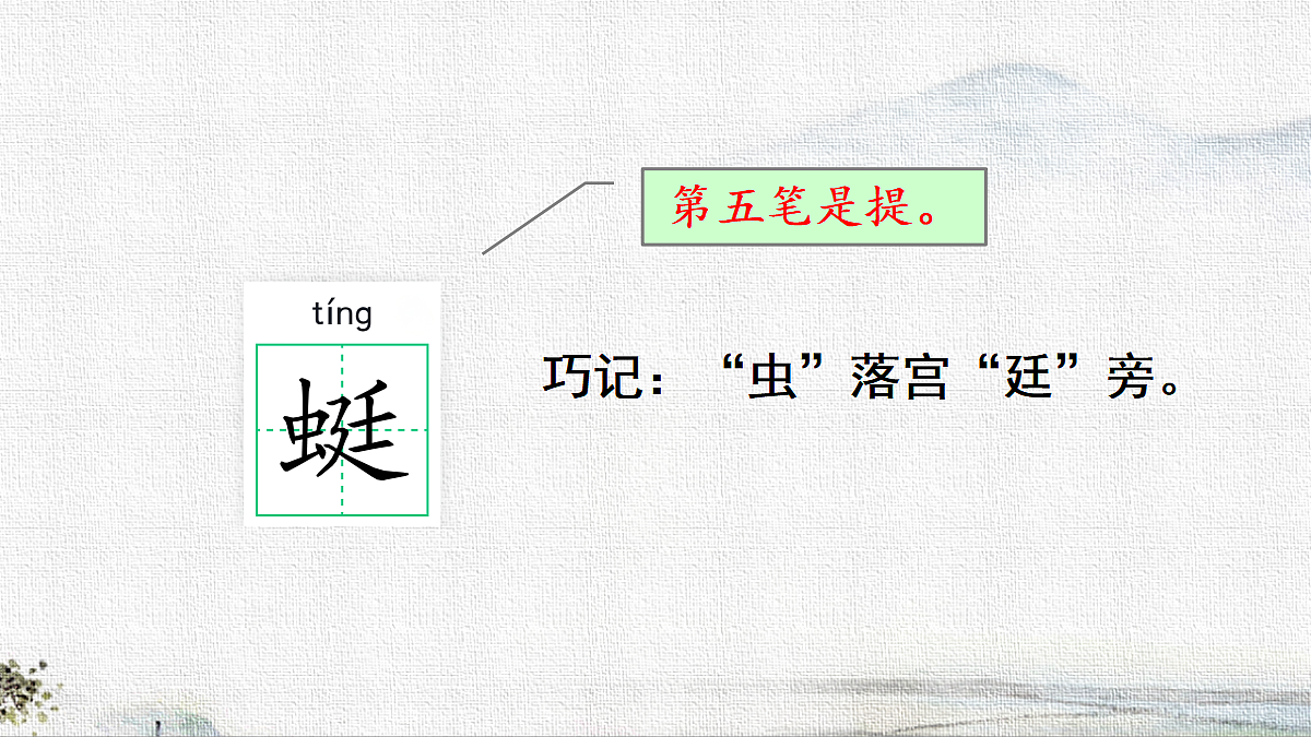 18314913第8页
