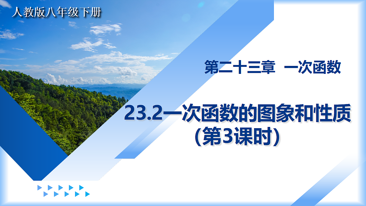 18315009第1页