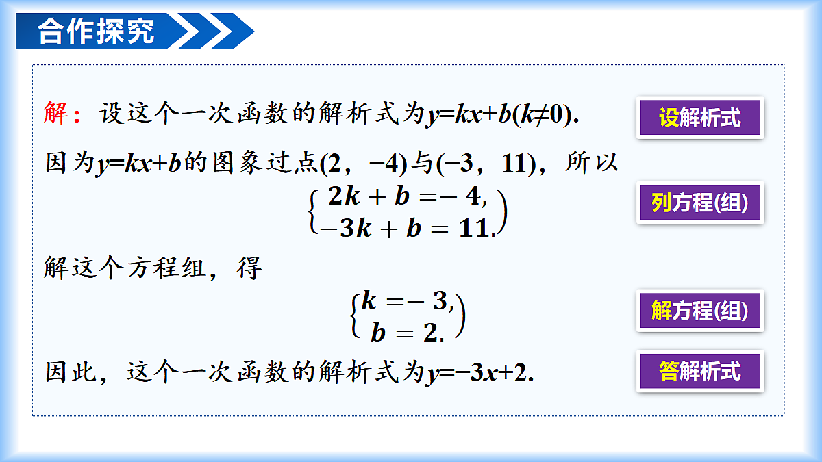 18315009第7页