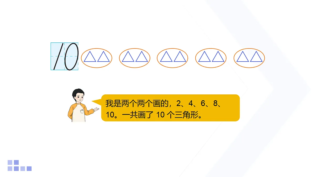 18315083第7页
