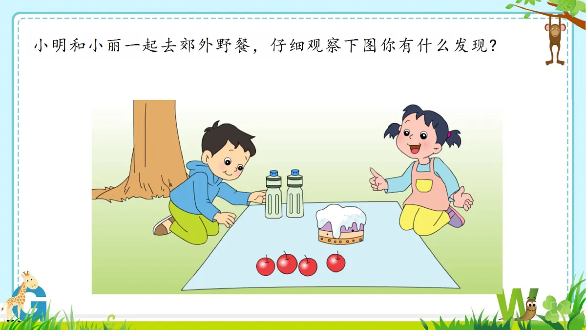 18315091第2页