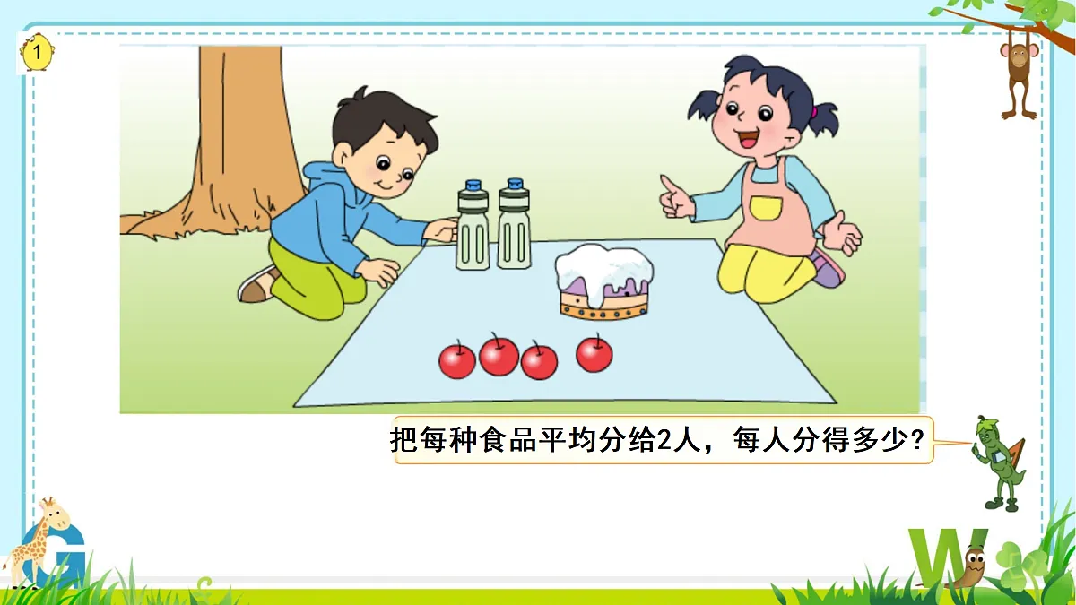 18315091第3页