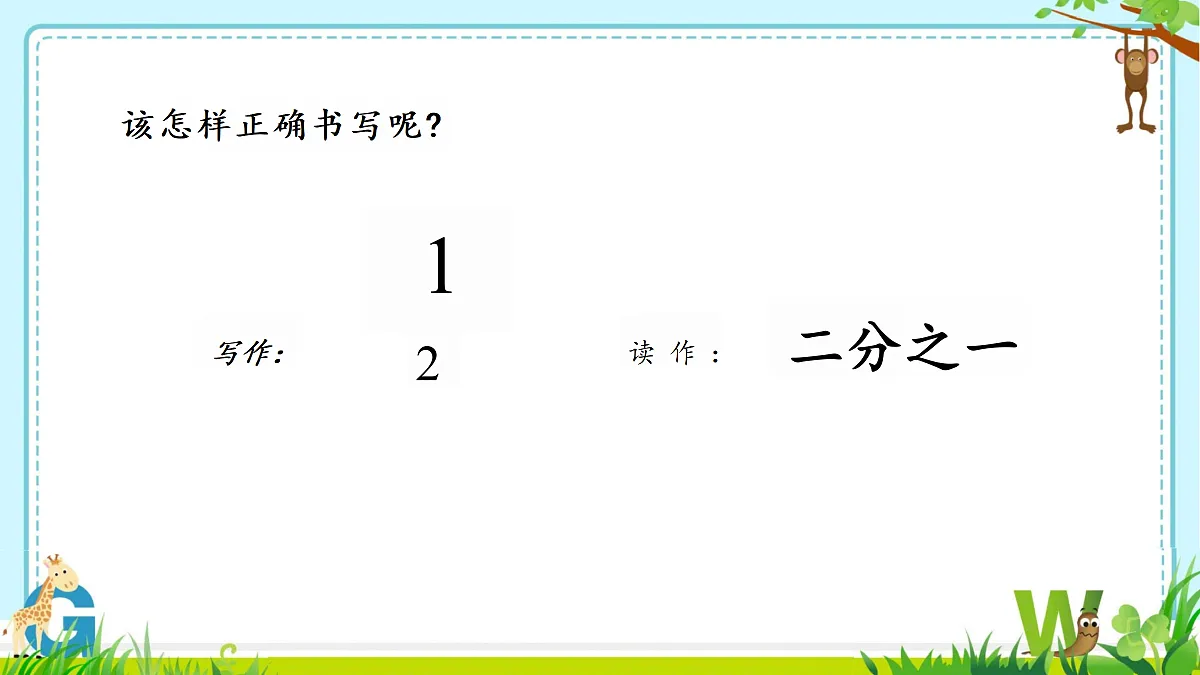 18315091第6页