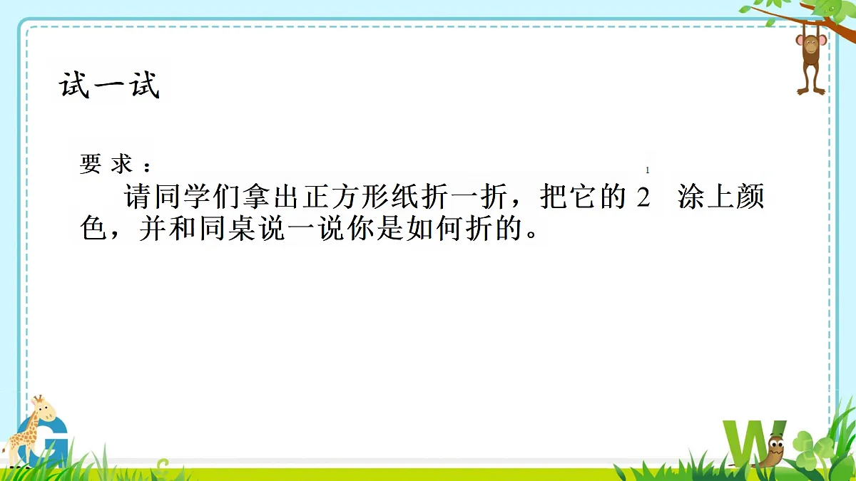 18315091第8页