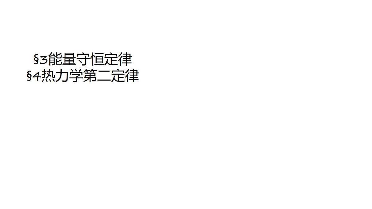 18315269第1页