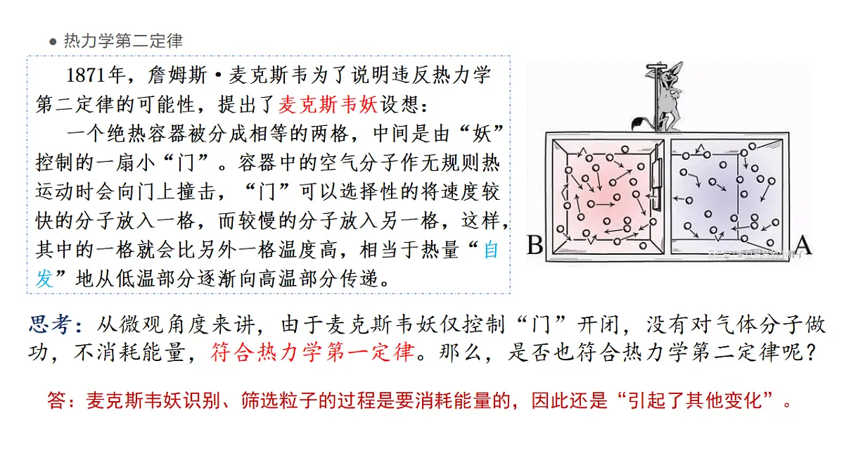 18315269第6页