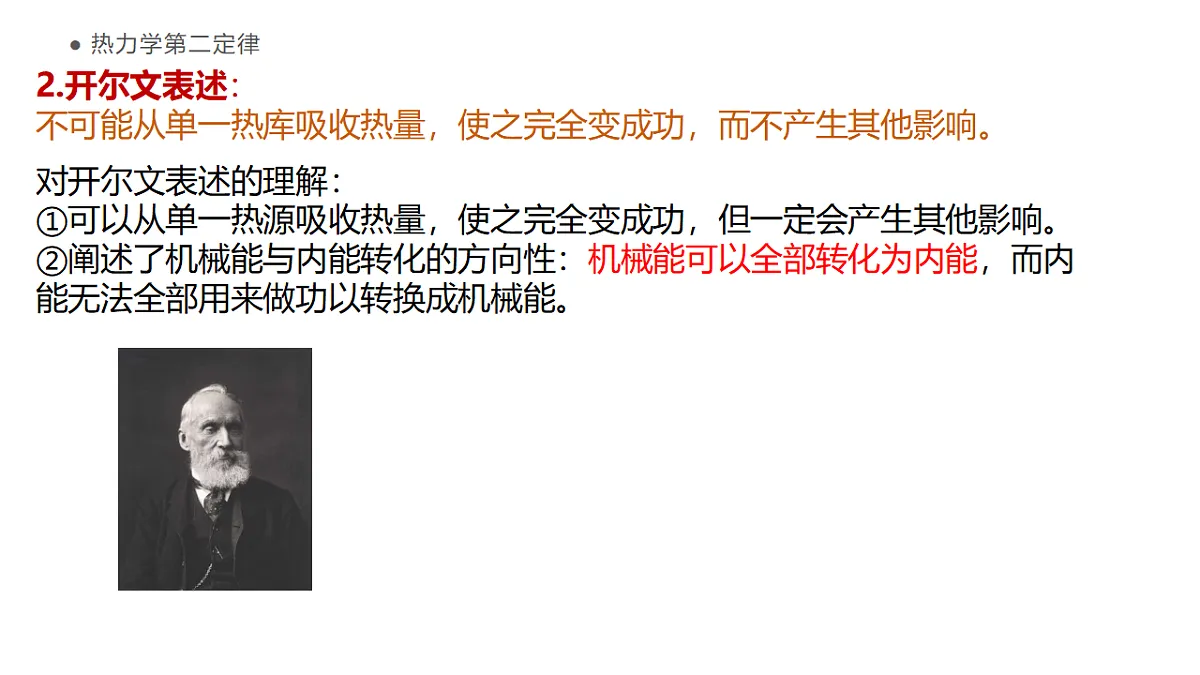 18315269第7页