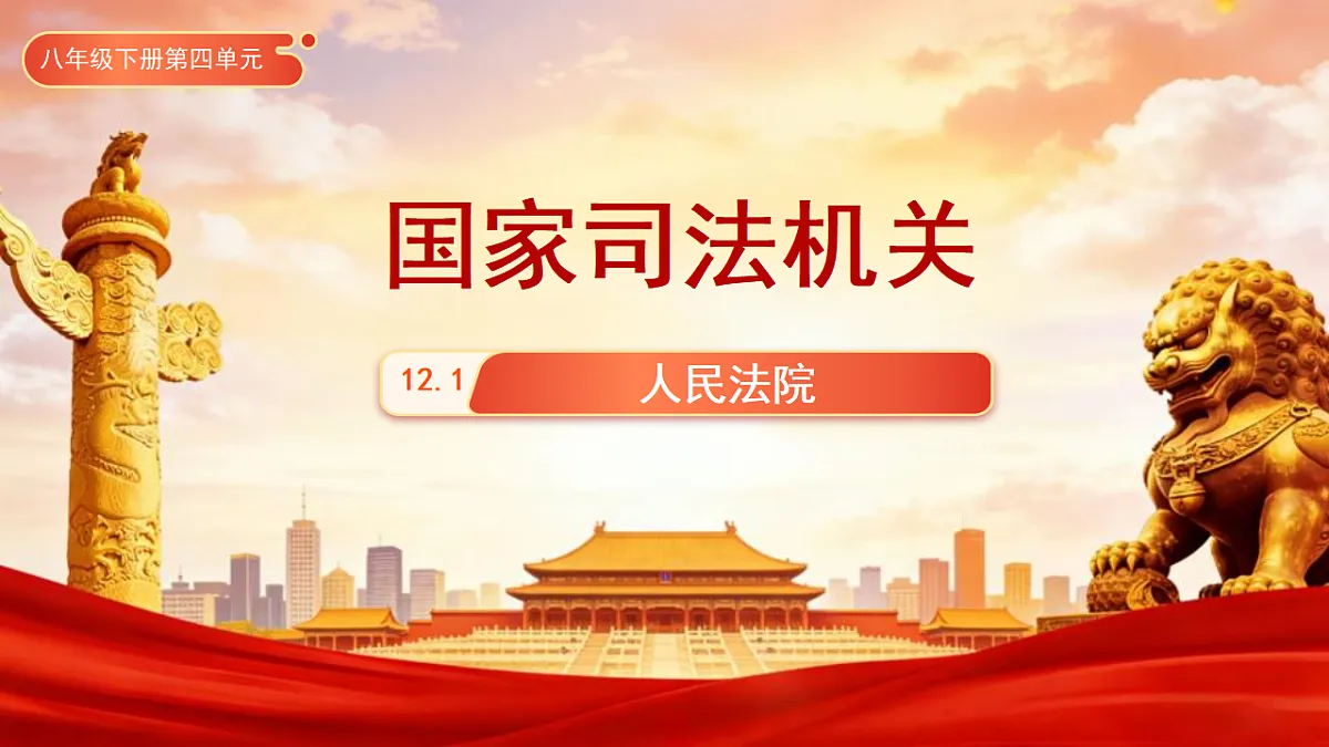 18315416第1页