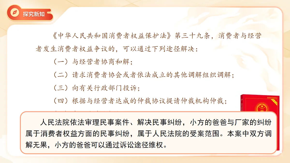 18315416第4页
