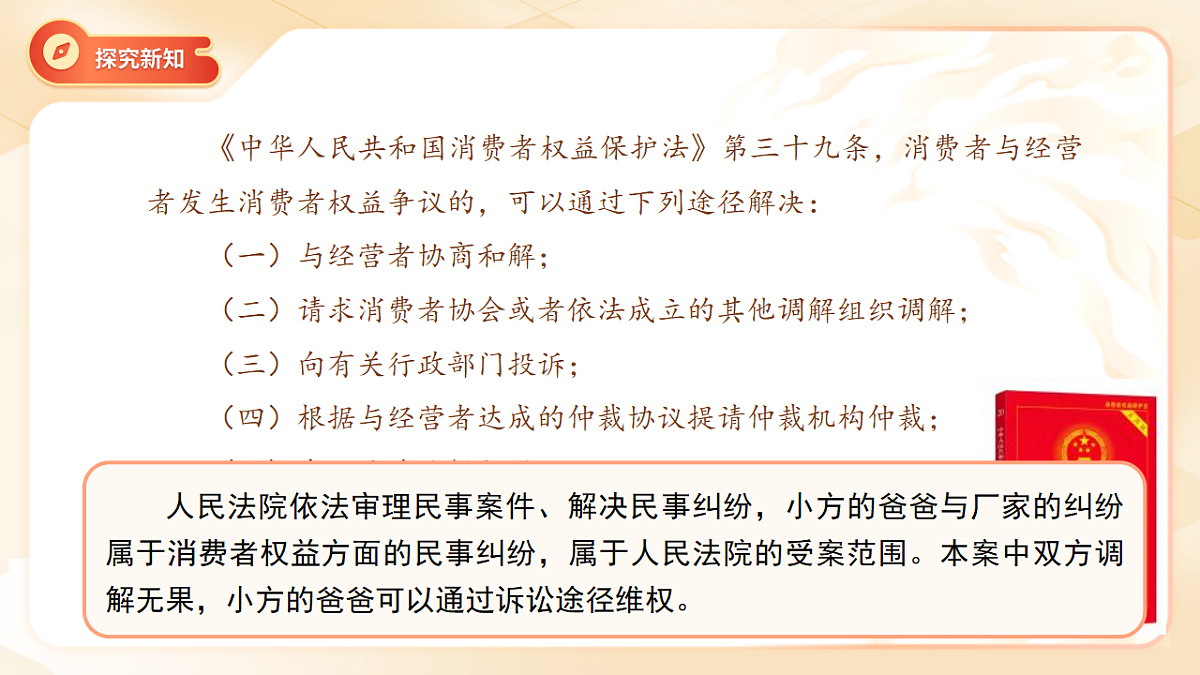 18315416第4页
